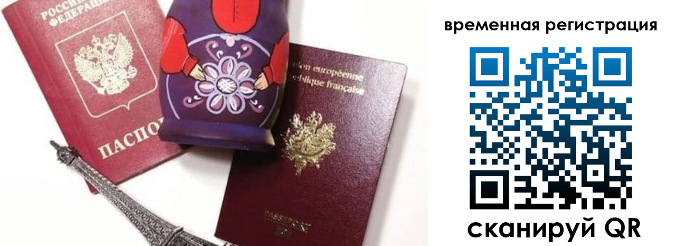 регистрация для дет. сада в Корсакове