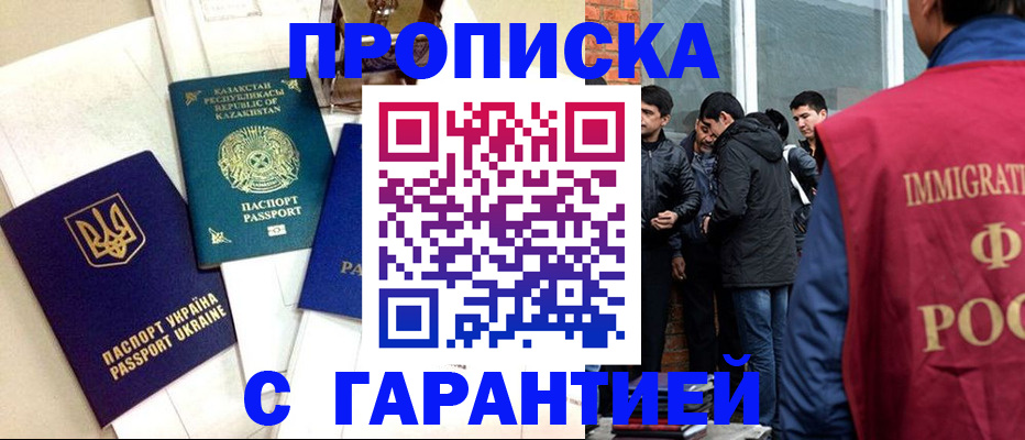 форма 3 в Корсакове